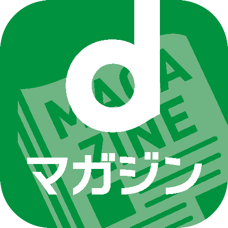 dマガジン