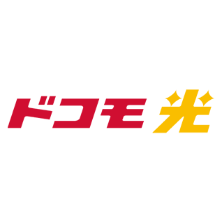 ドコモ光