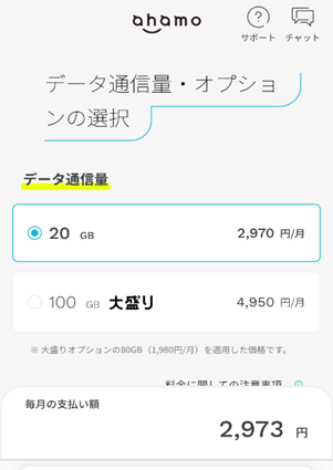 画面イメージ