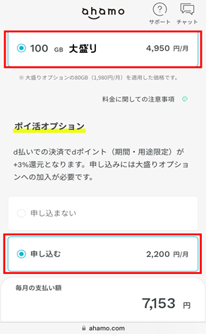 画面イメージ