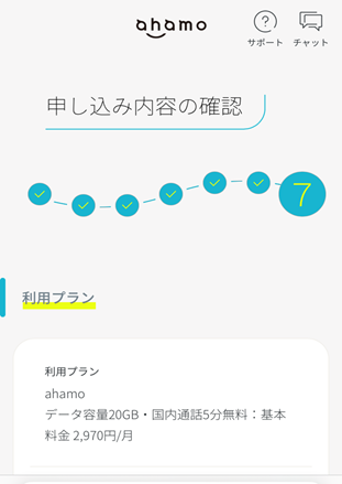 画面イメージ