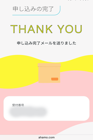 画面イメージ