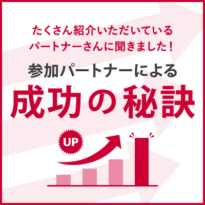 週末限定直輸入♪ 知っている人だけ得をする!携帯アフィリエイトぼろ