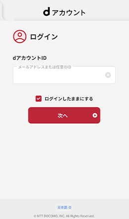 画面イメージ