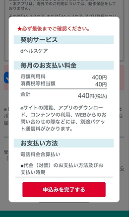 画面イメージ