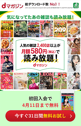 画面イメージ