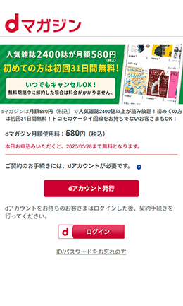 画面イメージ