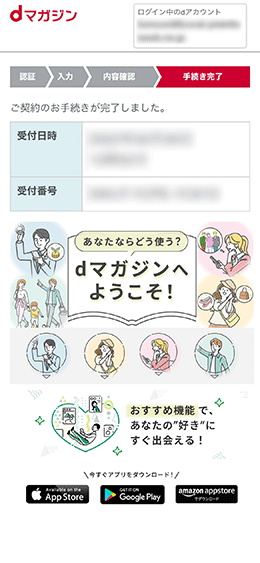 画面イメージ