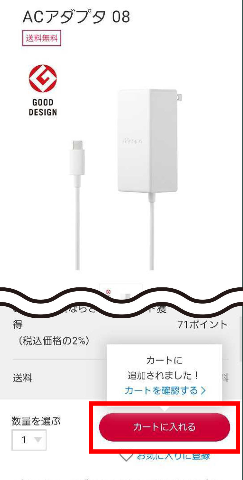 画面イメージ