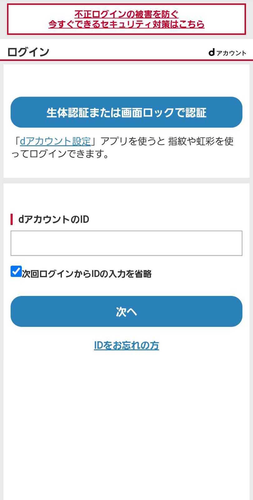 画面イメージ