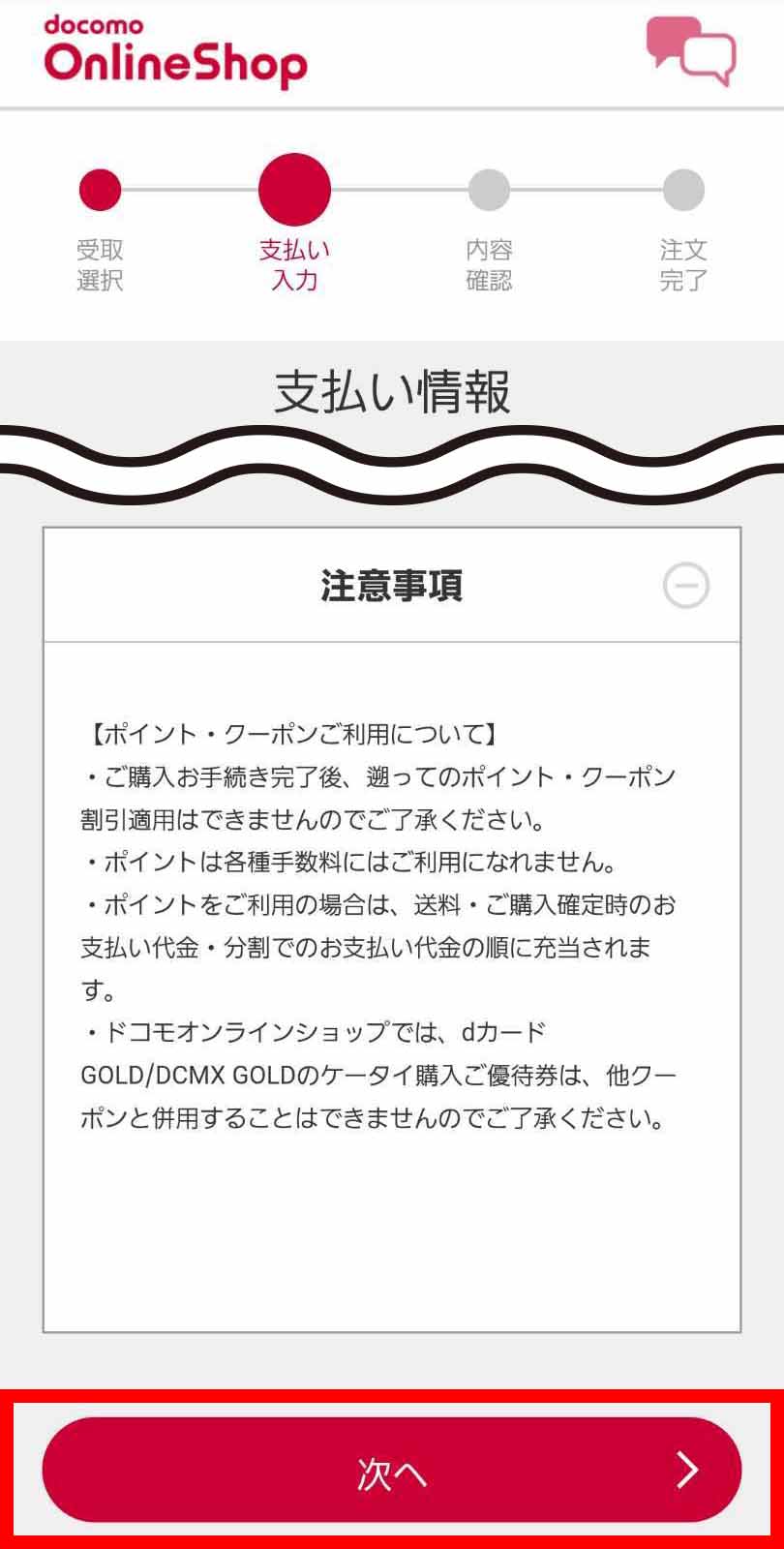 画面イメージ