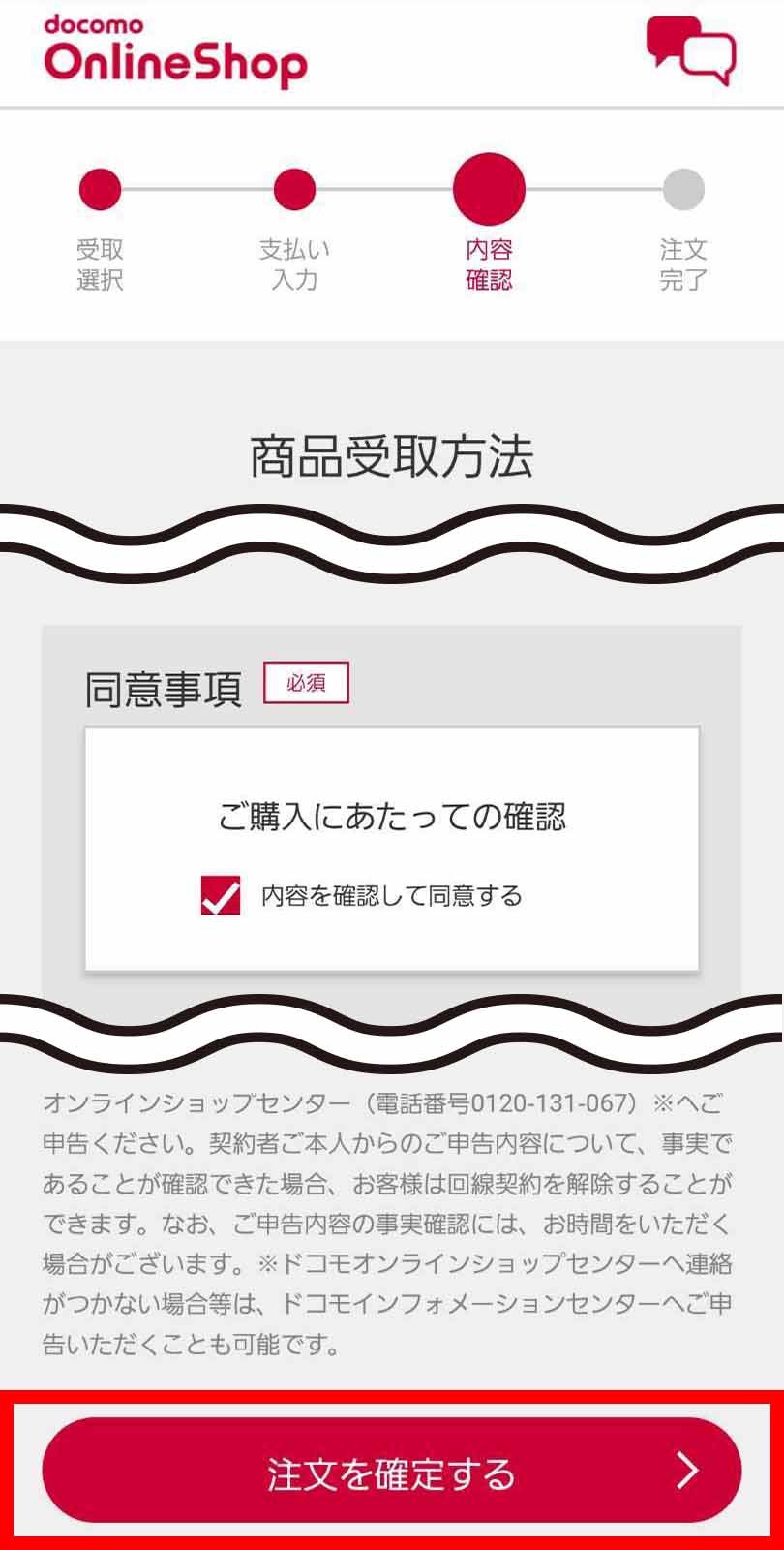 画面イメージ