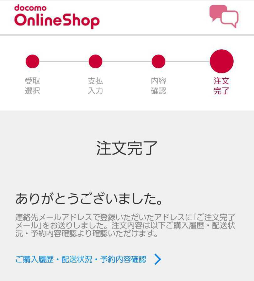 画面イメージ