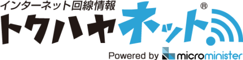 トクハヤネットロゴ